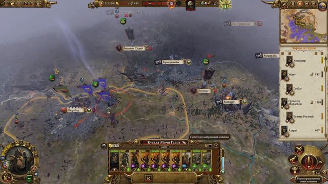 Total War: Warhammer 2. # 43. Скарсник. Прохождение на Легенде. смотреть онлайн