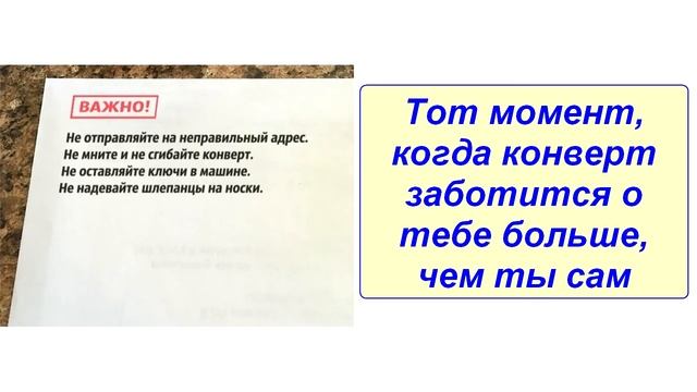 ТОП 20 этикеток, которые оказались ГОРАЗДО круче самой вещи смотреть онлайн