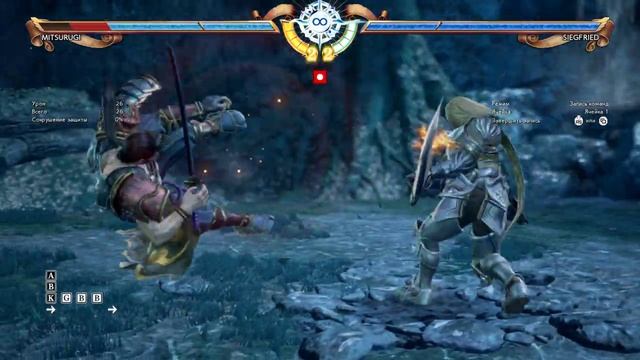 Soulcalibur 6: Анти-гайд по Зигфриду смотреть онлайн