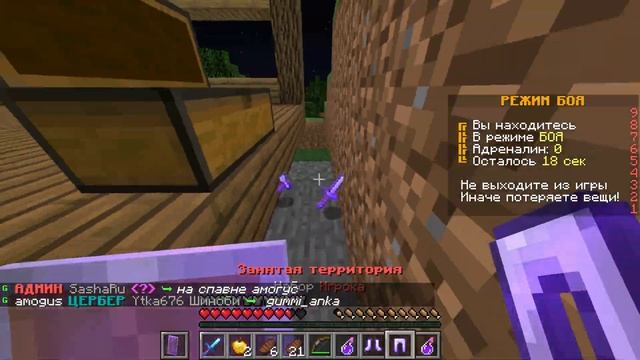 ГРИФЕР ШОУ ЗЕЛЬЯМИ МОМЕНТАЛЬНОГО УРОНА 2 | ОЧЕНЬ МНОГО ГРИФА НА ARESMINE | 100% ЛОВУШКА MINECRAFT