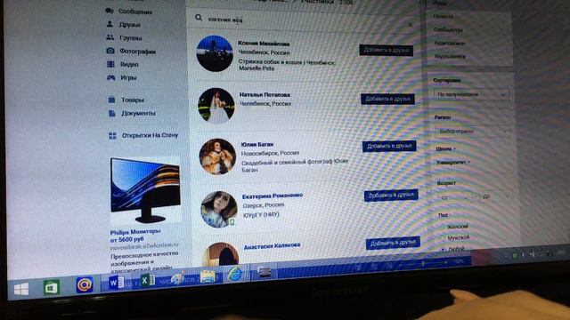 Определение победителей 01.09.17 ч.1 смотреть онлайн