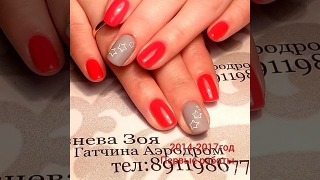 Мои первые работы 2014-2017г.Маникюр гель лак. смотреть онлайн