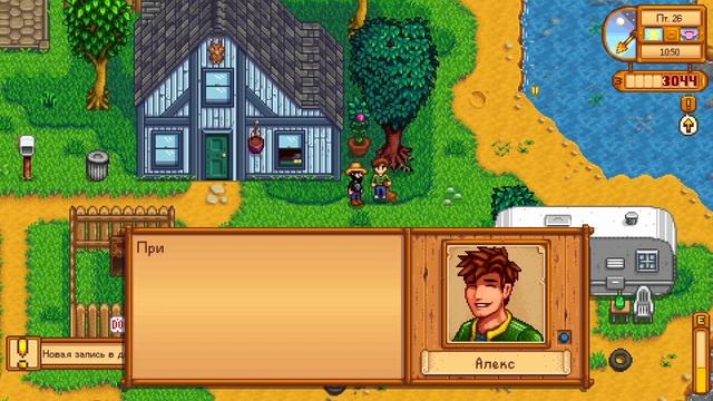 Stardew Valley#7-Улучшение и стройка(Голос Бури) смотреть онлайн