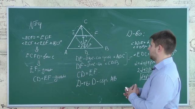 Математика 9 класс. Занятие 1. Разнобой смотреть онлайн