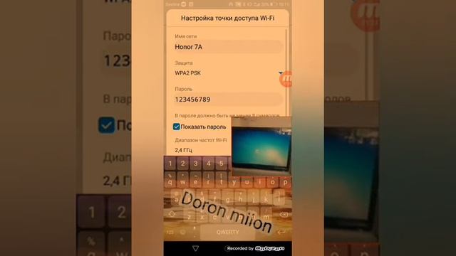 Как подключить WiFi к ноутбуку с телефона смотреть онлайн