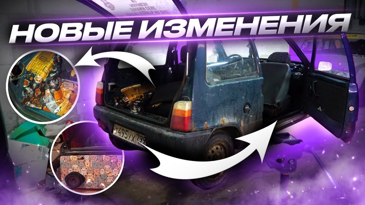 МЫ ЭТО СДЕЛАЛИ! ШУМОИЗОЛЯЦИЯ ОКИ