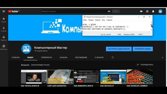 КАК ВЗЛОМАТЬ СТРАНИЦУ В ВКОНТАКТЕ?/СПОСОБ 2020 ГОДА смотреть онлайн