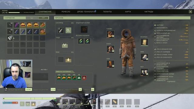 Icarus Gameplay Арктика:Самая тёплая броня