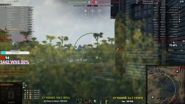 Клановые покатушки ? НАБОР В КЛАН [ URSK ] смотреть онлайн