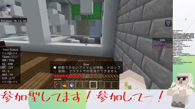 【統合版参加型】あいしゅぼうw/影馬【マインクラフト(Minecraft)】 смотреть онлайн