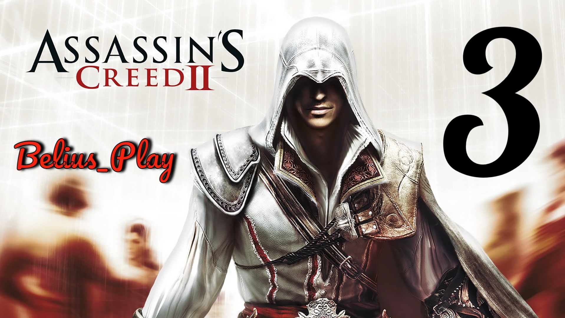 Assassin's creed 2. И снова Эцио) #3 (PS4)