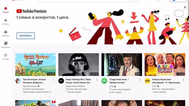 iPad PRO - для учебы и работы! смотреть онлайн