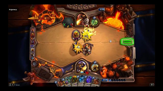 hearthstone Black mountain 5 quarter artemed смотреть онлайн