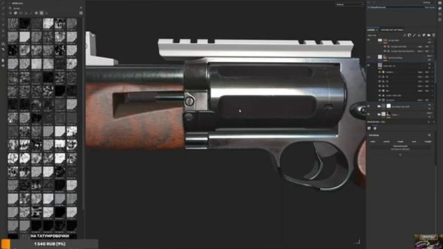 Текстурирование оружия в Substance Painter [СТРИМ]
