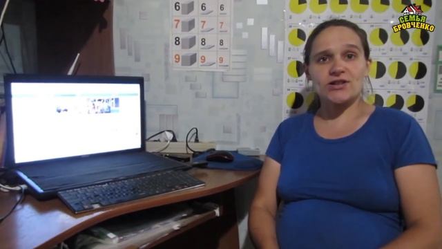 Семья Бровченко. Создали группу 