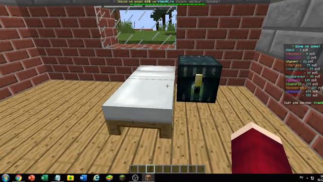 мини-игры на 1.12.2 майнкрафт и просто так играть с игроком смотреть онлайн