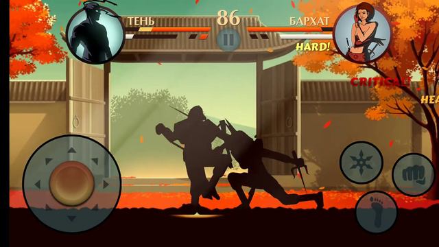 Прохождение Shadow Fight 2 Special Edition. Часть 5 смотреть онлайн