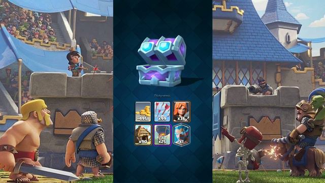 OPEN CHEST IN CLASH ROYAL !!!ОТКРЫЛ 😊БЕСПЛАТНО😊 ТОП СУНДУКИ В CLASH ROYALE (Клэш Рояль) смотреть онлайн