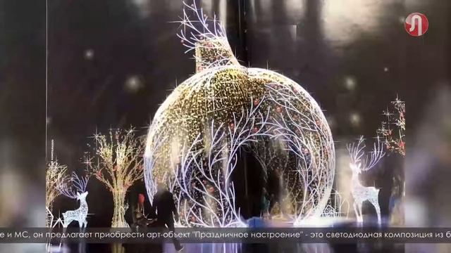 Как сделать Ямал уютнее? смотреть онлайн