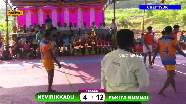 1 ROUND - PERIYA KOMBAI VS NEVERIKKADU KOLLI HILLS - CHETTIYUR KABADDI MATCH 2023 - VINO MEDIA смотреть онлайн