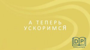 Развитие внимания. Игра для детей и взрослых. "Повтори жесты". Разминка на уроке. Средний уровень.