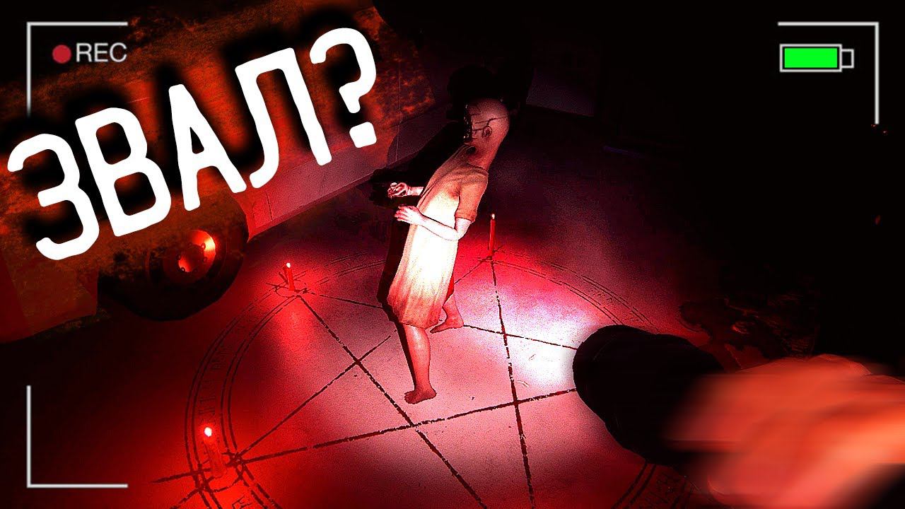 ЗВАЛ ОДНОГО, А ИХ 2 | PHASMOPHOBIA ФАЗМОФОБИЯ смотреть онлайн
