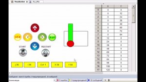 Программа управления роботом-сварщиком