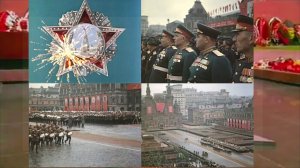 День Победы
