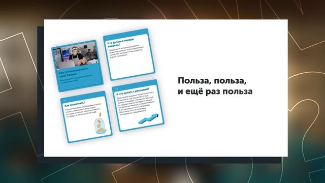 Ноw to: как бизнесу продвигать себя в Telegram смотреть онлайн