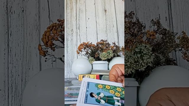 Чем закончится ваша ситуация?#taro#тарорасклад смотреть онлайн