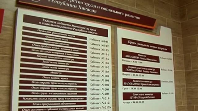 В Хакасии ветераны требуют денег за телефон смотреть онлайн