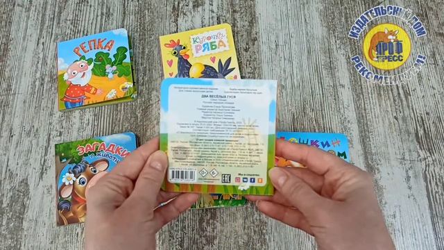 КНИЖКИ-КОНФЕТКИ (жёлтый). КНИЖКИ ДЛЯ МАЛЫШЕЙ. СКАЗКИ