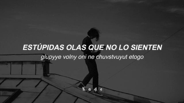 Ssshhhiiittt! - 19 | Sub Español