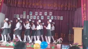 танец "Прощай начальная школа!"