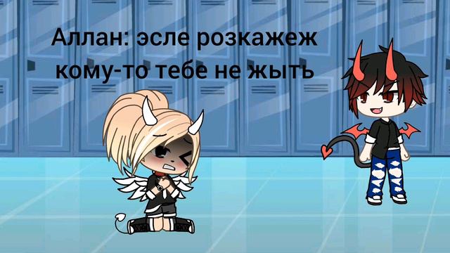 Сериал " Девушка среди парней " 2) часть смотреть онлайн