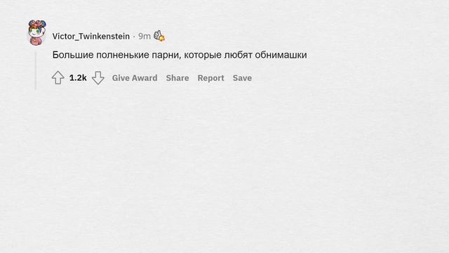 Что считается НЕКРАСИВЫМ, но вас ЗАВОДИТ? смотреть онлайн