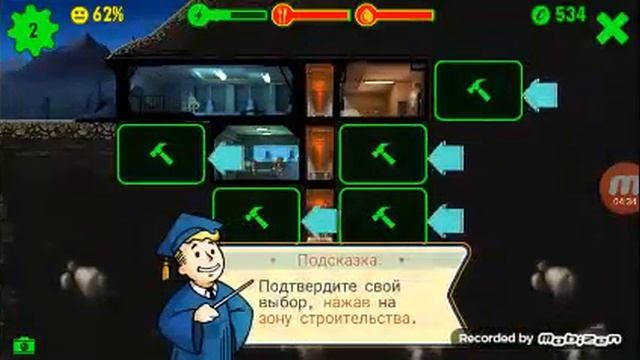 Начало истории про убежище 113