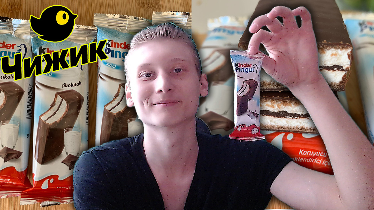 ОБЗОР НА KINDER PINGUI С ШОКОЛАДОМ 30Г