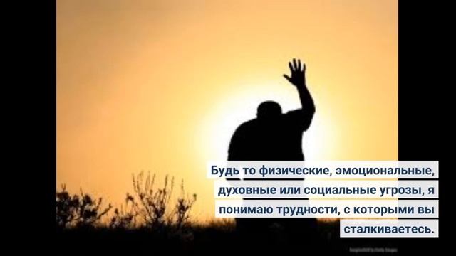 послание от Бога сегодня: Откройте для себя силу доверия мне | Божье послание сейчас 33:33 смотреть онлайн