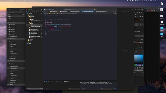 Пишем Мессенджер в Xcode. Часть 3. Слайдер смотреть онлайн