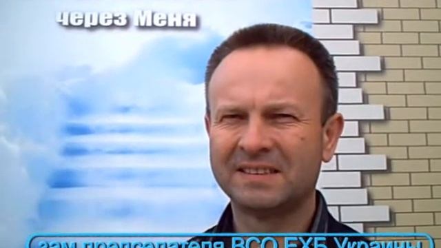 24 мая 2013 года встреча служителей в Харьковской церкви "Преображение" накануне форума смотреть онлайн