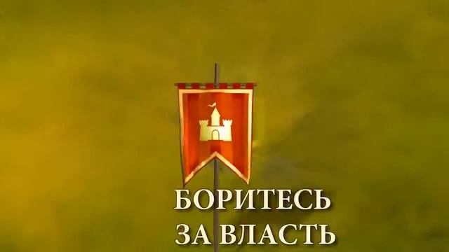 Империя Онлайн - бесплатная браузерная игра смотреть онлайн