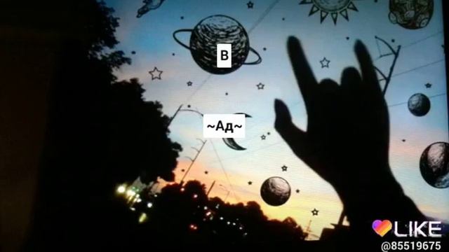 Мой ник в Like: ❤Яна❤ смотреть онлайн