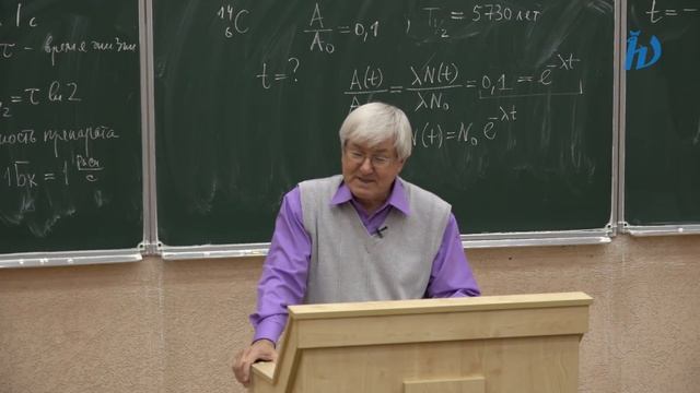 Семинары Овчинкина В.А. для 3 курса по квантовой физике. Занятие 12 смотреть онлайн