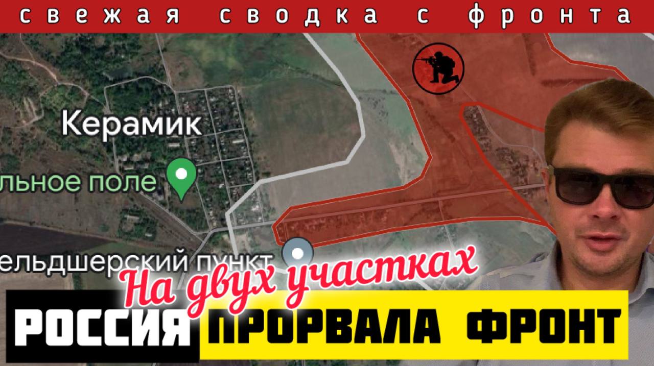 Сводка на утро 27-04-2024‼️Ночные прорывы и удары Армии России