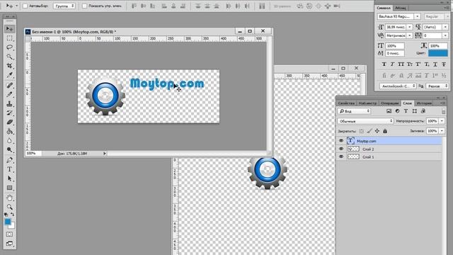 Сделать бесплатный логотип в Photoshop смотреть онлайн