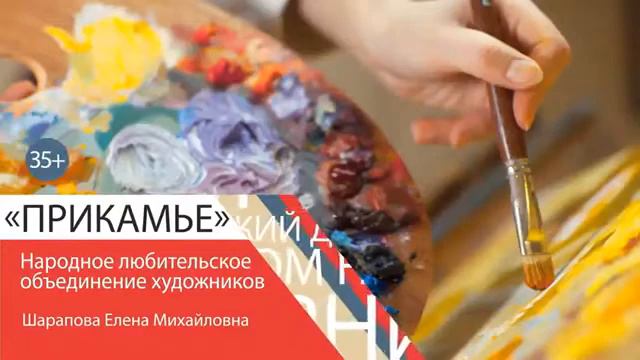 ХОББИ-центр 