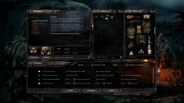 ОБЗОР на ANOMALY REALITY 1.1 STALKER / СТОИТ ЛИ ИГРАТЬ В REALITY 1.1? смотреть онлайн
