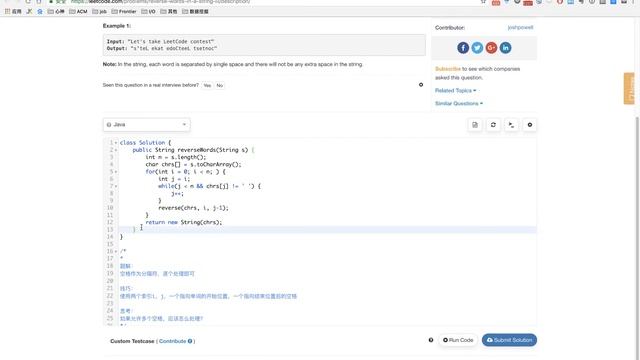#5 leetcode 557. Reverse Words in a String III смотреть онлайн