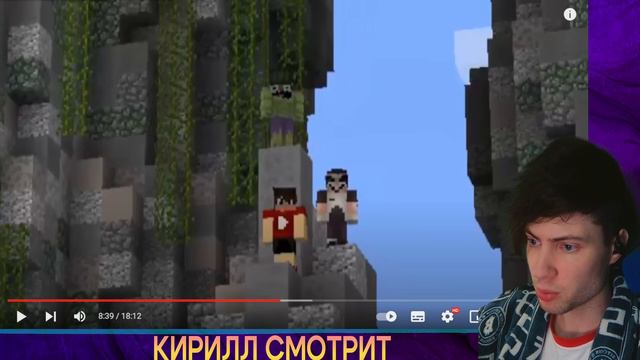 ЭДИСОН МАЙНКРАФТ НО УГАДАЙ С КЕМ ДРУЖИТ ЭДИСОН? РЕАКЦИЯ НА ЭДИСОНА УГАДАЙ КТО ИГРА смотреть онлайн